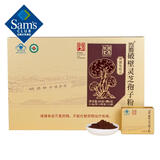 破壁灵芝孢子粉（60g+6g） （60g+6g）