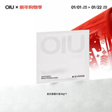 OIU美白亮颜面膜1片装