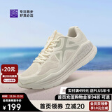 必迈（bmai）必迈远征者Pure跑步鞋运动男鞋慢跑休闲通勤透气大体重鞋子男