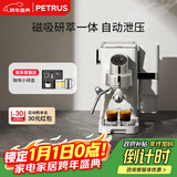 柏翠(petrus)咖啡机半自动小白觉醒PE3663Max研磨一体小型意式浓缩家用  新年礼物