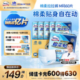 包大人棉柔成人拉拉裤M60（腰围：50-120cm）老年人产妇 内裤型纸尿裤