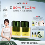 蘭（LAN）【田曦薇代言】兰时光油3.0抗皱保湿修护舒缓面部精华油30ml*2