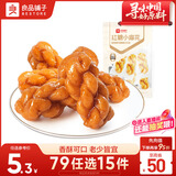 良品铺子 红糖小麻花传统糕点中式糕点零食小吃160g休闲零食网红小吃食品