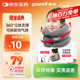 鱼跃（Yuwell）充气式颈椎牵引器M型家用矫正颈托拉伸器颈托护颈椎医用牵引支撑