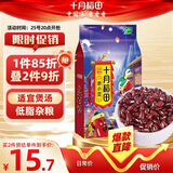十月稻田 赤小豆 2斤 杂粮 长粒赤豆 粗粮 真空装 大米伴侣 薏米粥米搭档