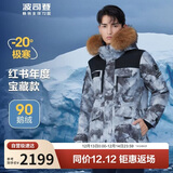 波司登极寒鹅绒羽绒服男女情侣同款冬加厚连帽短款大毛领保暖外套