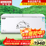 雪贝娜冰柜商用大容量全冷冻家用双温卧式冷柜展示柜 1388双温双机【双倍制冷一半冷藏一半冷冻】
