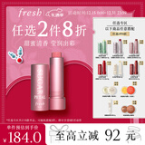 Fresh馥蕾诗经典护唇膏4.3g澄糖花漾裸粉色 生日礼物送女友男友
