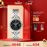 天梭（TISSOT）手表 力洛克系列女表 瑞士自动机械女士钢带腕表商务表圣诞礼物