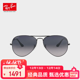 雷朋（RayBan）眼镜 型格飞行员形全框潮流男女款0RB3025004/7858官方正品