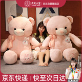 虎实小宝熊玩偶泰迪熊公仔38女神节妇女节礼物女孩生日大号抱抱熊睡觉抱枕