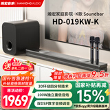 瀚宏音响【国家补贴】 019KW-K电视音响回音壁 家庭影院KTV套装立体环绕声K歌蓝牙音箱 卡拉OK音响家用室内