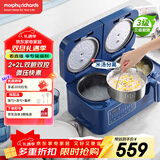 摩飞电器（Morphyrichards）双胆电饭煲电饭锅 家用3-4人多功能2+2L双胆双控电压力锅煮饭微压低糖煲汤锅MR8501蓝