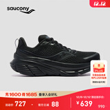 Saucony【彭于晏同款】索康尼向导17减震支撑跑鞋男秋季轻便运动鞋男 黑200 44.5
