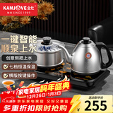 金灶（KAMJOVE）全自动上水电茶炉烧水壶保温电水壶泡茶专用恒温电热水壶茶台烧水壶一体 0.9L FM-8黑色（横版按键）