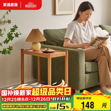 家逸沙发边几双层储物实木边柜简约客厅可移动小户型茶几桌子角几