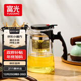 富光 耐热玻璃过滤茶壶茶具750ML按压式飘逸杯大容量茶水分离家居馆