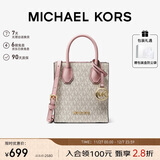 MICHAEL KORS圣诞礼物轻奢MK女包MERCER手提单肩斜挎琴谱包迷你香草白/浅粉