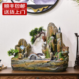 水源工坊 假山造景流水喷泉客厅摆件室内玄关桌面水车高山盆景观 依山傍水小带雾44*22.5*40