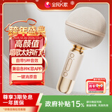 全民K歌麦克风 手机K歌麦克风 儿童话筒音箱一体自带声卡家庭KTV音响生日礼物MB53杏色