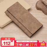 马莎兰缇（MashaLanti）男士钱包长款钱夹大容量证件卡包皮夹手拿包男高档父亲节生日礼物