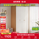 全友家居奶油风三门衣柜卧室家用小户型靠墙落地收纳柜子成品衣橱家具