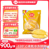 佳农泰国冷冻金枕榴莲肉净重900g/袋 单袋装 榴莲 生鲜水果