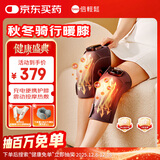 倍轻松X2加热护膝膝盖理疗仪 膝关节日按摩器热敷 礼物长辈 孙颖莎同款