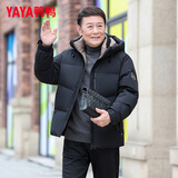 鸭鸭（YAYA）羽绒服男士短款连帽服中老年男装爸爸冬装加厚保暖衣服极寒外套男 YE5B702352D-黑色 XL /180