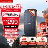 闪迪（SanDisk）1TB Nvme移动固态硬盘（PSSD）E81至尊超极速Pro版SSD 读速2000MB/s 手机直连笔记本外接 三防保护