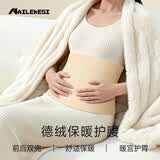 耐力克斯（NAILEKESI N）德绒护腰带保暖腰暖胃暖宫自发热护肚子女士专用防寒中老年护具冬