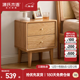 源氏木语实木床头柜现代简约山毛榉床边小柜子北欧卧室原木色两抽床头柜