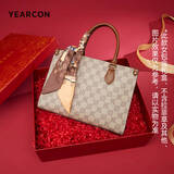 意尔康礼盒托特包单肩斜挎大容量妈妈包手提包包女款2026年母亲节礼物