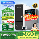 神奇元素【鲜活好水】神奇元素精灵净水器1200G大流量反渗透鲜活0陈水0阻垢富锶矿物直饮机厨下母婴净饮机 【即热直饮套餐】净水器+管线机