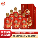 白水杜康 甄藏名酿N30 浓香型白酒 52度 500ml*6瓶整箱 婚庆喜宴 年货送礼