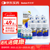 博视顿 新洁RGP硬性隐形眼镜OK镜护理液120ml*6+润滑液10ml*6