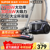 苏泊尔（SUPOR）吸尘器卧式家用手持大吸力地毯沙发清洁开荒保洁大功率有线吸尘除螨多功能强力宠物除尘机一键收线 EVCC-89A