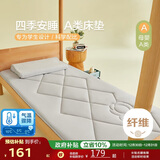 博洋家纺棉花复合床垫床褥子垫被棉柔120*200cm