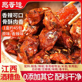 思香逢江西特产香辣酒糟鱼45包500克鱼干鱼块小吃零食节日礼盒装