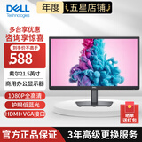 戴尔（DELL） 显示器 1080P不闪屏支持壁挂液晶电脑多尺寸显示屏 办公台式电脑显示屏 E2223HN 21.5英寸 接口HDMI+VGA