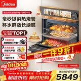 美的（Midea）【0.2s极速升温】嵌入式微蒸烤炸炖5合一体机 温湿智控空气炸 纯平全嵌60L烤箱美的知味感R6S