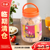好乔台湾好味道莲子方块酥糕点500g*1【临期清仓】