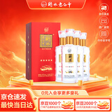 衡水老白干 五星级 老白干香型白酒 67度 500ml*4瓶 整箱装 商务宴请送礼