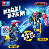 奥迪双钻（AULDEY）量子战队变形机甲量子战神双重变形机器人25cm男孩玩具生日礼物