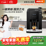 卡伦特 咖啡机全自动意式美式现磨豆家用办公室小型19巴萃取智能触屏Q07R