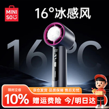 名创优品（MINISO）2026新款手持小风扇制冷电风扇小型风扇便携充电随身迷你便携式静音usb长续航