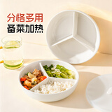 onlycook陶瓷蒸笼电饭锅分格蒸盘蒸屉备菜盘子减脂餐盘家用蒸碗圆盘带盖