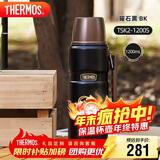 膳魔师（THERMOS）保温壶1200ml男女旅行露营大容量水壶圣诞元旦新年礼物TSK2曜石黑