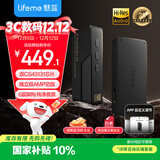 魅蓝【国家补贴】HD2 Pro HiFi解码耳放小尾巴 4.4平衡/3.5插孔音频解码器双43131芯片/APP调节/大推力
