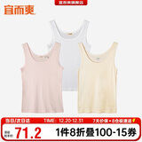 宜而爽【3件装】女士100%全棉背心女罗纹打底衫紧身无袖T恤短袖上衣